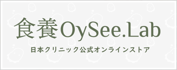食養oyseelab